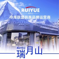 制冷设备