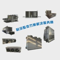 制冷设备