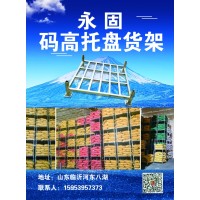 制冷设备