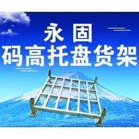 制冷设备