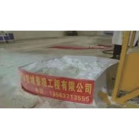 制冷设备