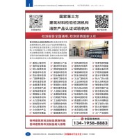 制冷设备