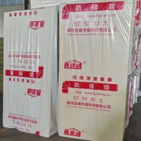 制冷设备