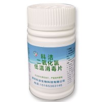 制冷设备