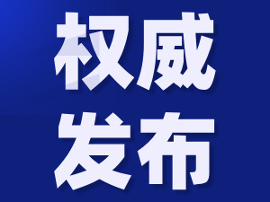 2025长三角（苏州）制冷空调通风及冷链装备博览会