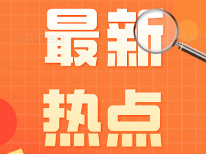 2025长三角（苏州）制冷空调通风及冷链装备博览会