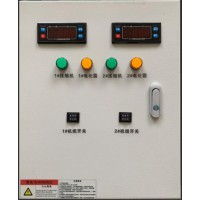 冷库控制箱一机双库