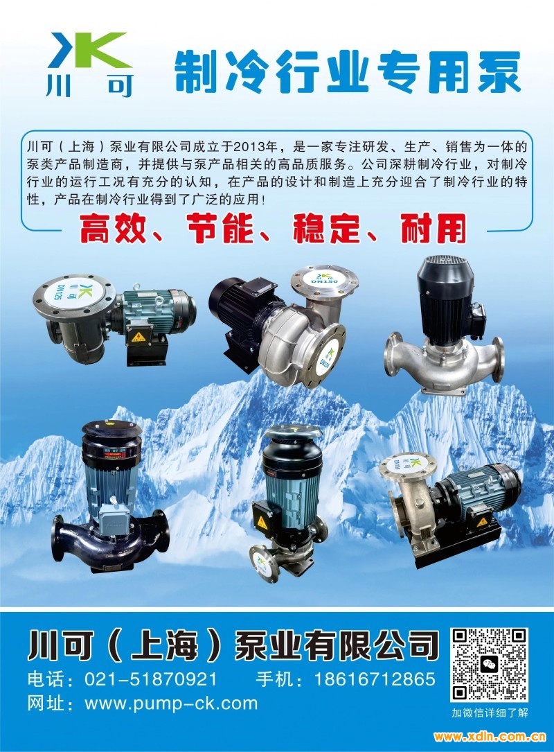 微信图片_20251106100406_1_43(1)