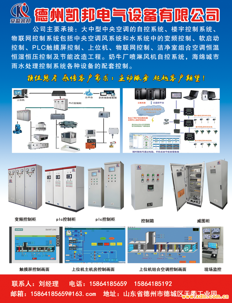 微信图片_20251125091353_1_32