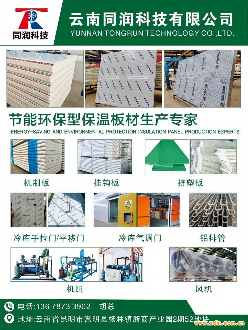 微信图片_20251215113947_28_46(1)