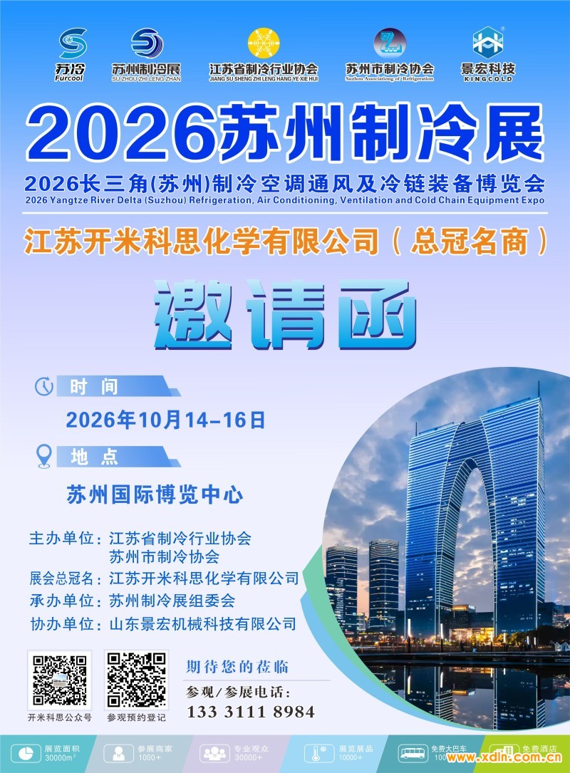 微信图片_20251226152602_3_16