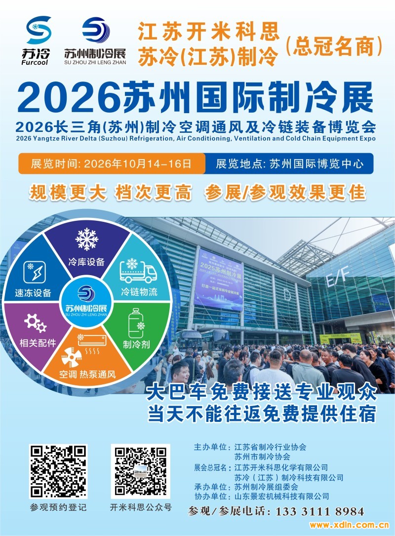 微信图片_20251230152125_9_17