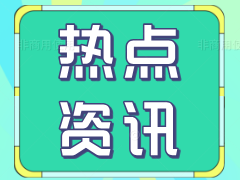 第二届2026长三角（苏州）制冷空调通风及冷链装备博览会