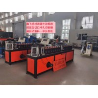 鑫飞扬过滤器外边框数控压型切口冲孔切断翻遍自动落料一体压型机