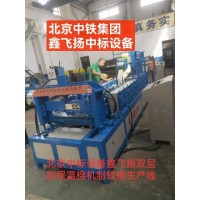 北京中铁集团鑫飞扬中标设备