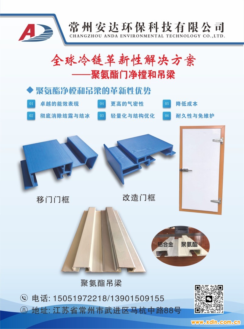 微信图片_20260119134227_2_30