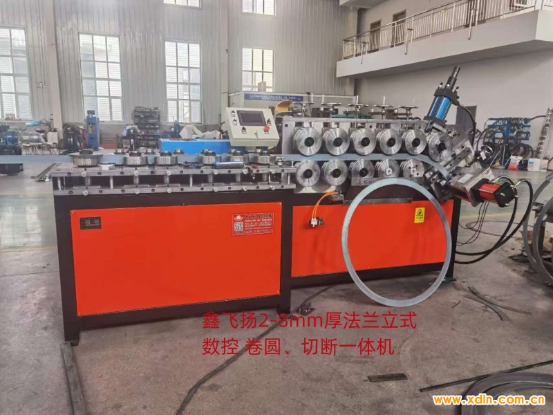 扁铁法兰数控卷圆机