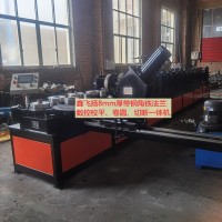 鑫飞扬8mm厚带钢角铁法兰数控校平、卷圆、切断一体机