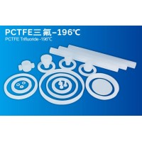 PCTFE三氟-196°C
