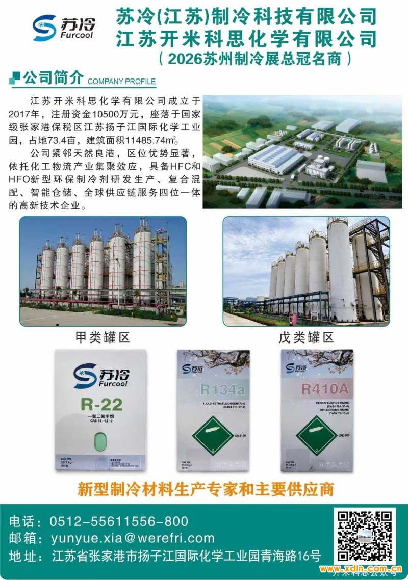 微信图片_2026-01-16_084605_454