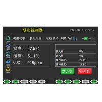 智能冷库一体机电控方案