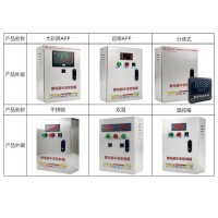 微电脑温度控制箱（金属款）