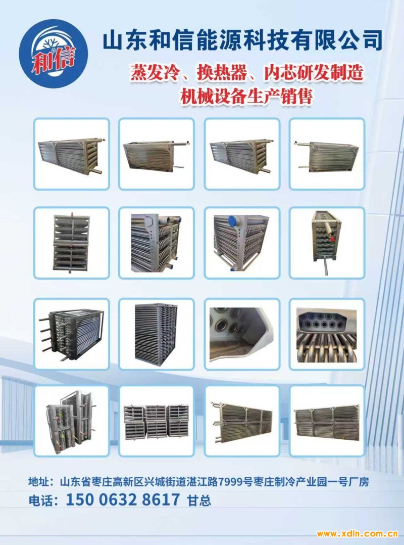 微信图片_20260317112423_2_38