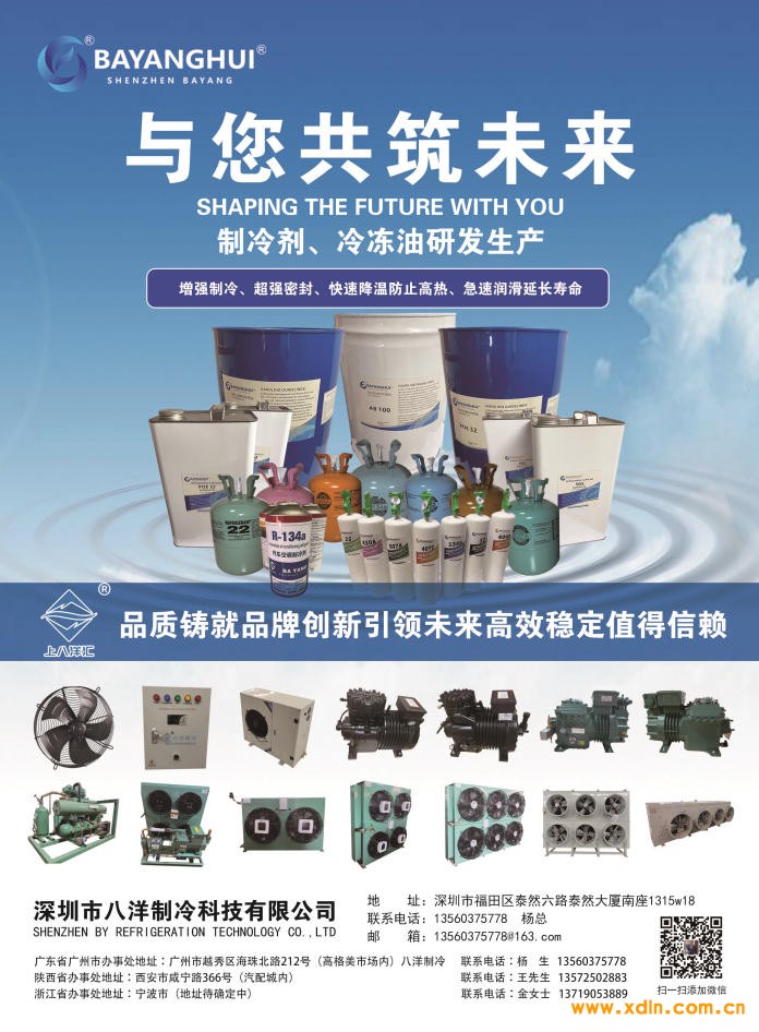 ScreenShot_2026-03-18_093746_267