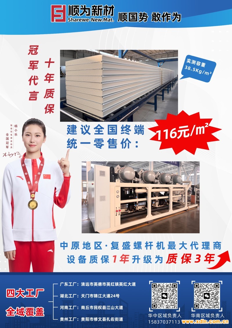 微信图片_20260312110006_19_10