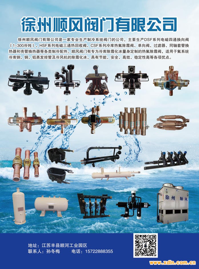 ScreenShot_2026-03-25_134618_958