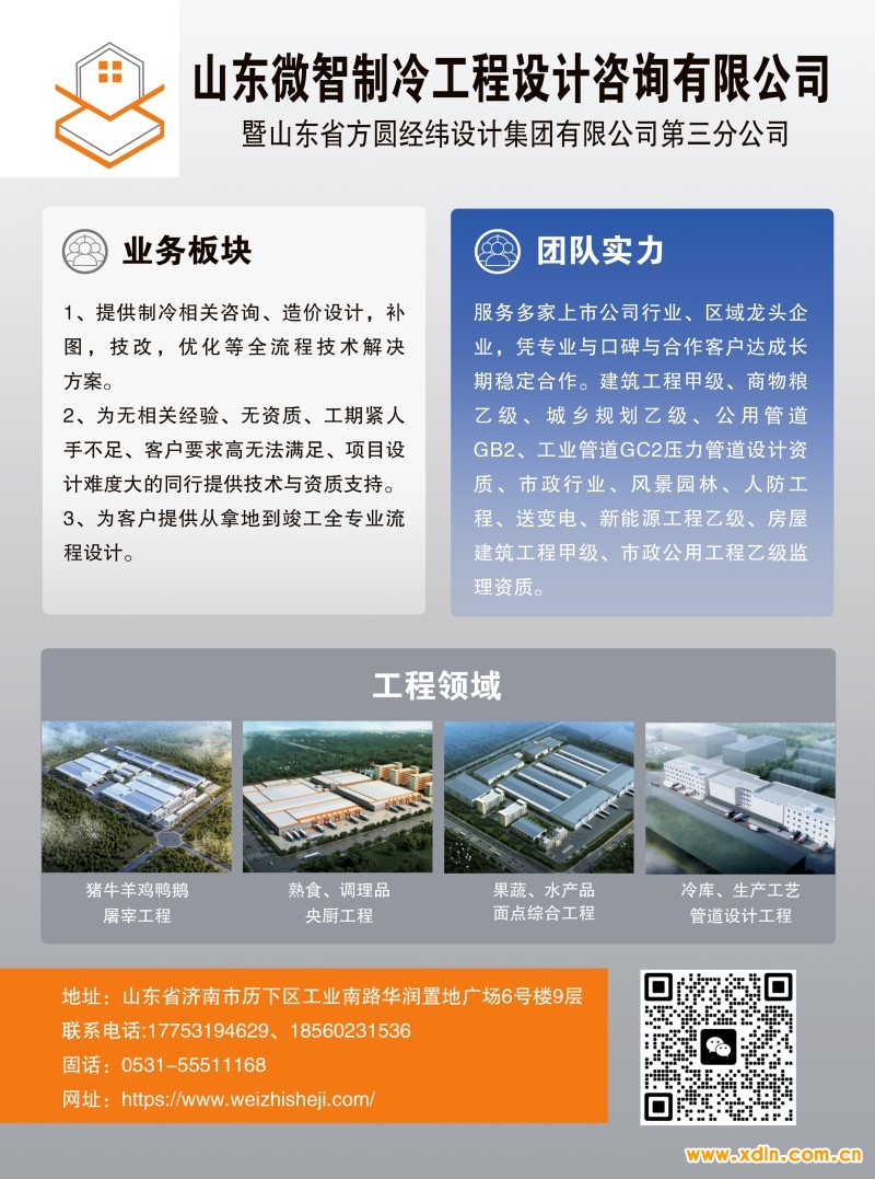 微信图片_20260325155528_3_2