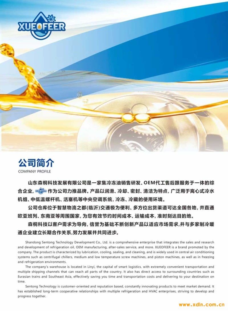 微信图片_20260309084852_3_6