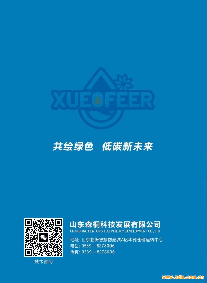 微信图片_20260309084853_4_6