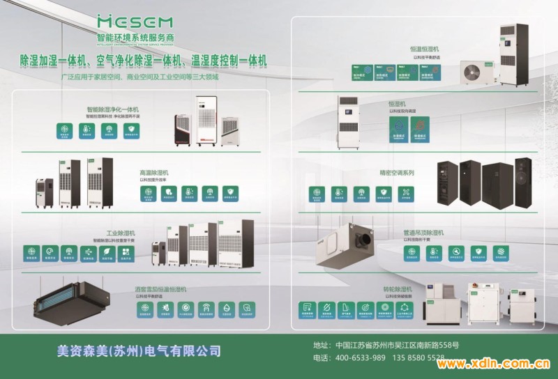 ScreenShot_2026-04-08_161218_296