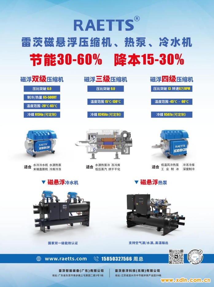 ScreenShot_2026-04-21_110756_647