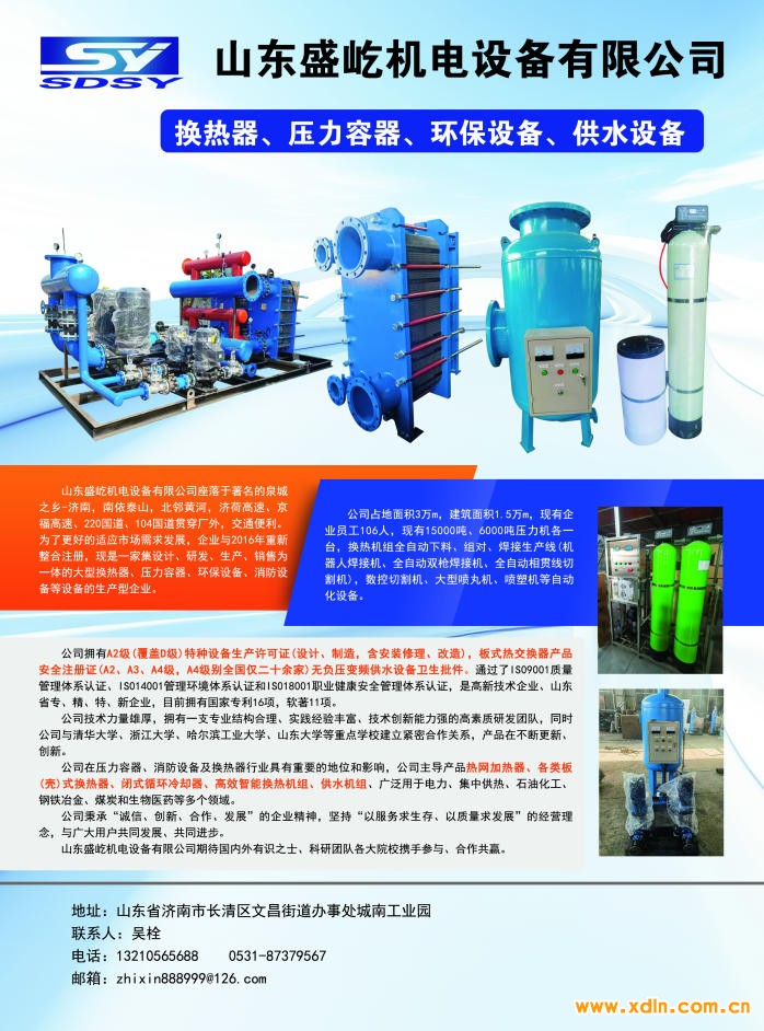 ScreenShot_2026-04-21_135709_427