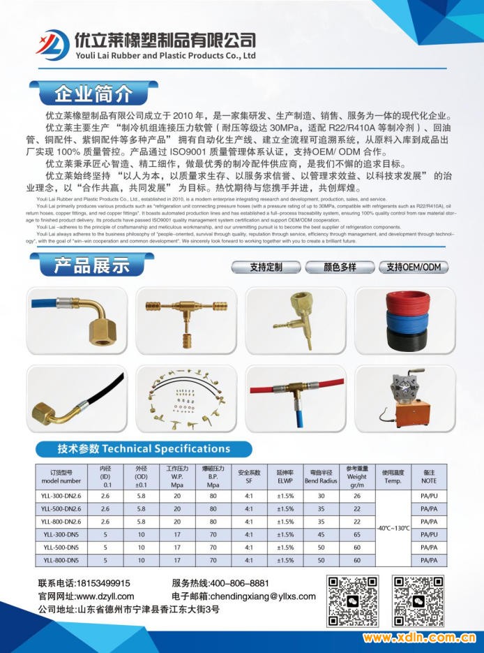 ScreenShot_2026-04-21_151627_204