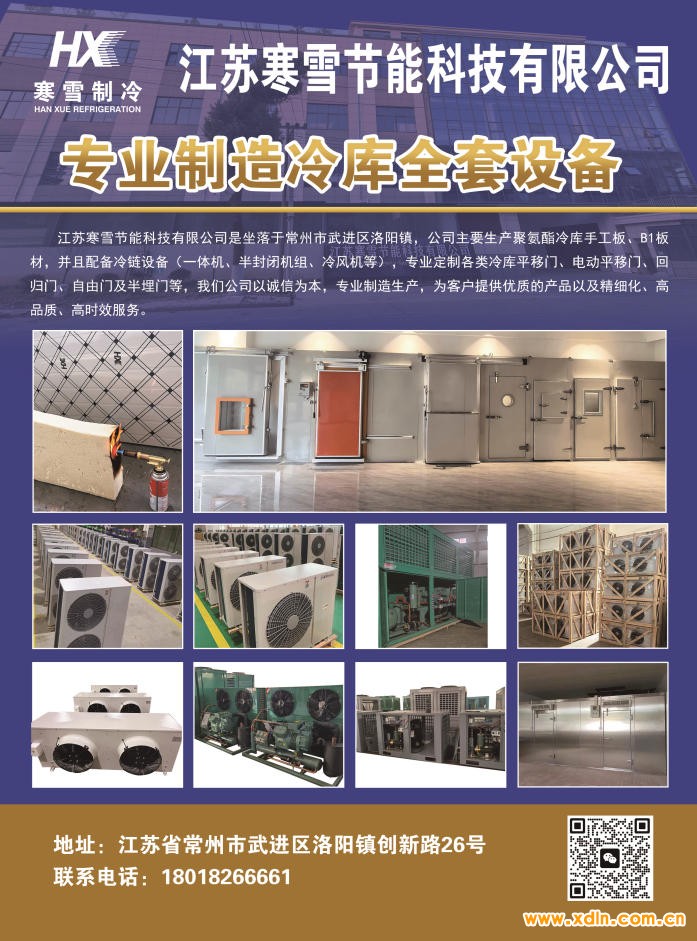 ScreenShot_2026-04-23_112452_741