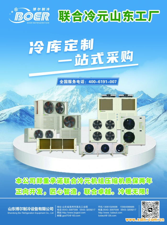 ScreenShot_2026-04-23_163531_814