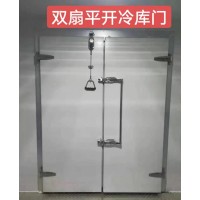 双扇平开冷库门
