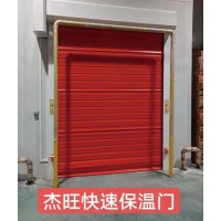快速保温门