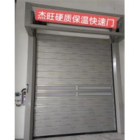 硬质保温快速门