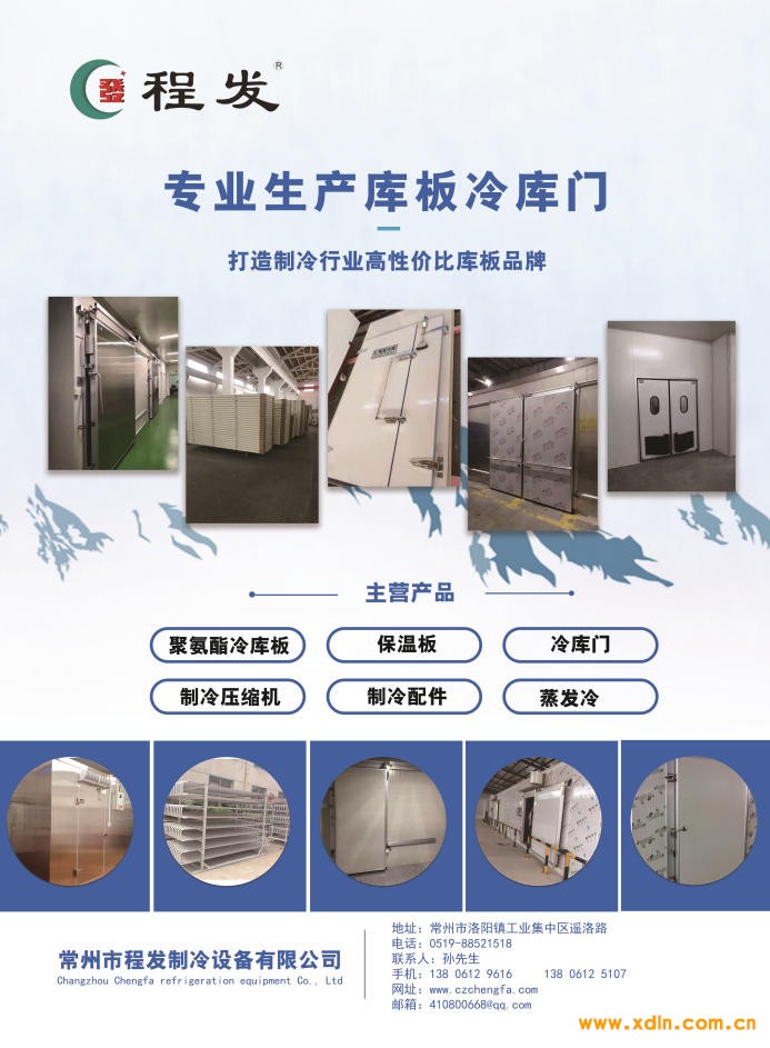 ScreenShot_2026-04-25_094002_005