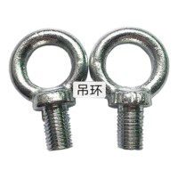 吊环